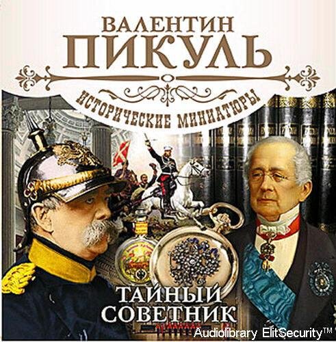 Александр Бордуков - Король русской рифмы