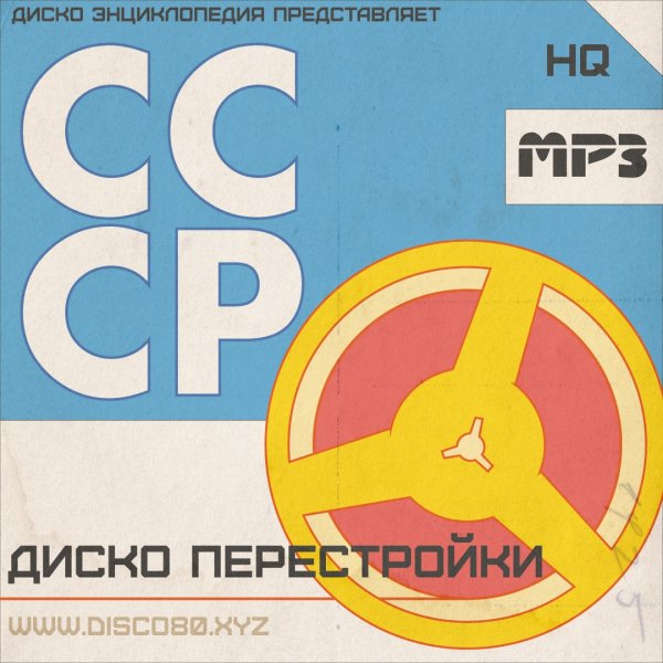 Уик-энд - Ласковый дождь