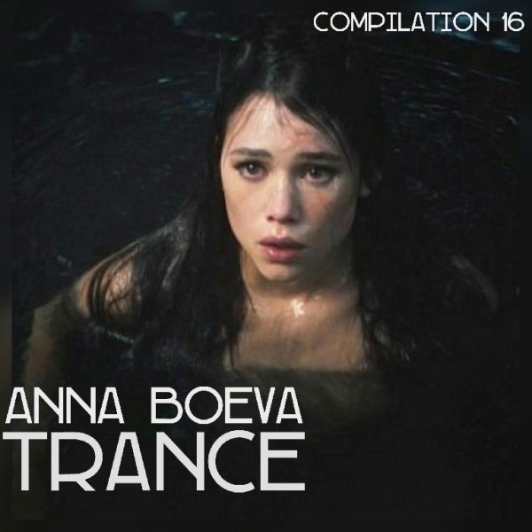 Anna Boeva - Trance Compilation 16