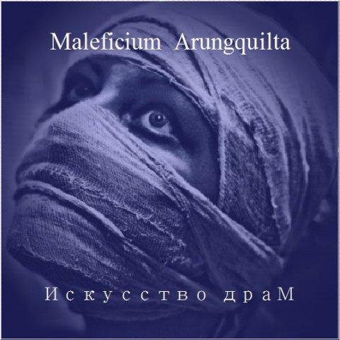Maleficium Arungquilta - Север