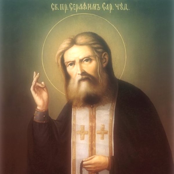 Вячеслав Бутусов &amp; Орден Славы - Серафим