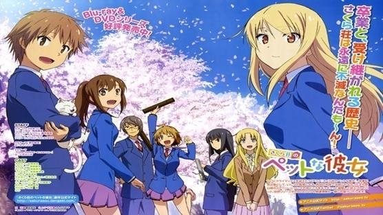 Sakurasou no Pet na Kanojo 2 Ending - кошечка из сакуросо 2 Эндинг