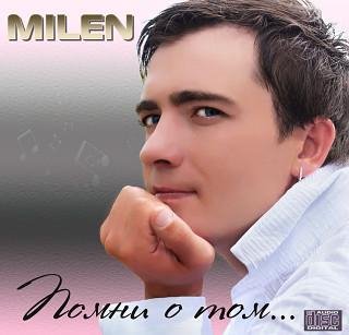 MILEN - Плачешь ты