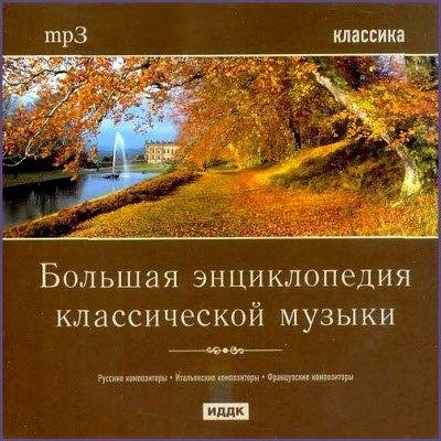 43.Танец маленьких лебедей - 