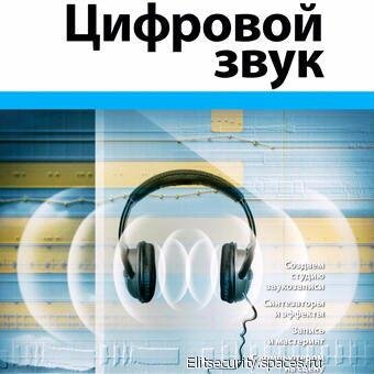 Неизвестный - Hourly chime