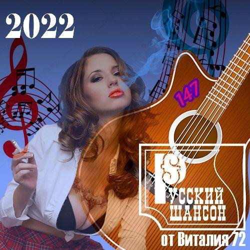 Сергей Клушин - Хорошего желаю