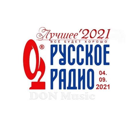Елена Темникова - Реквием