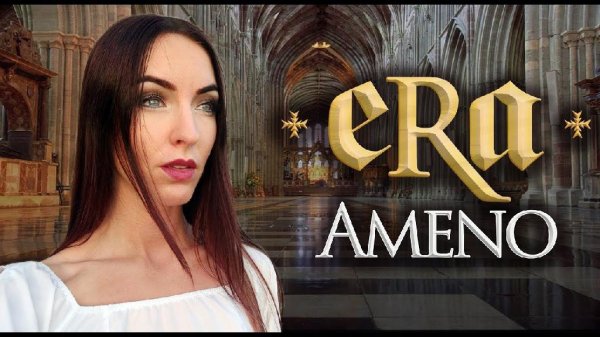 Era - Ameno ( DJ VlaSt mix )