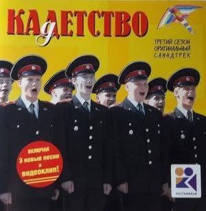 Мика Ньютон - Лунопарк
