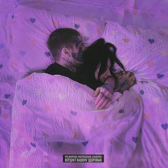 Uncompleted Thing. - Апноэ