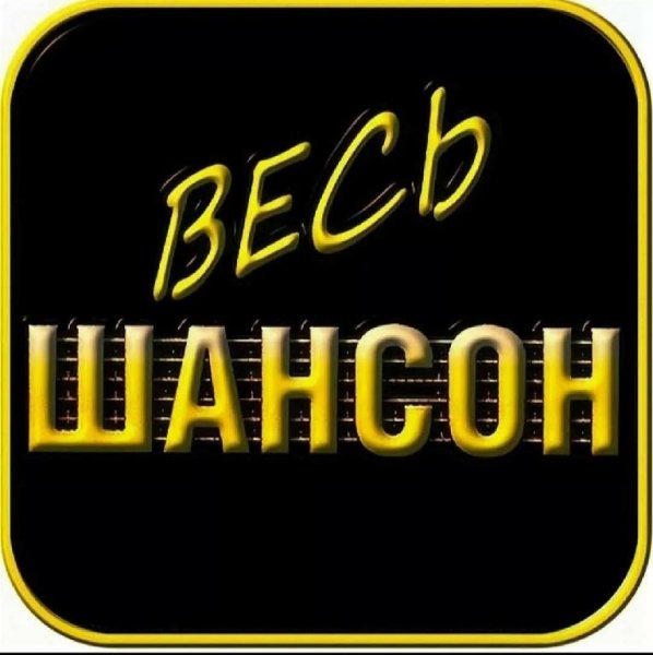 Сергей Одинцов - Какой я вам алкаш