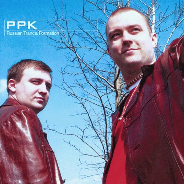 PPK - Resurection