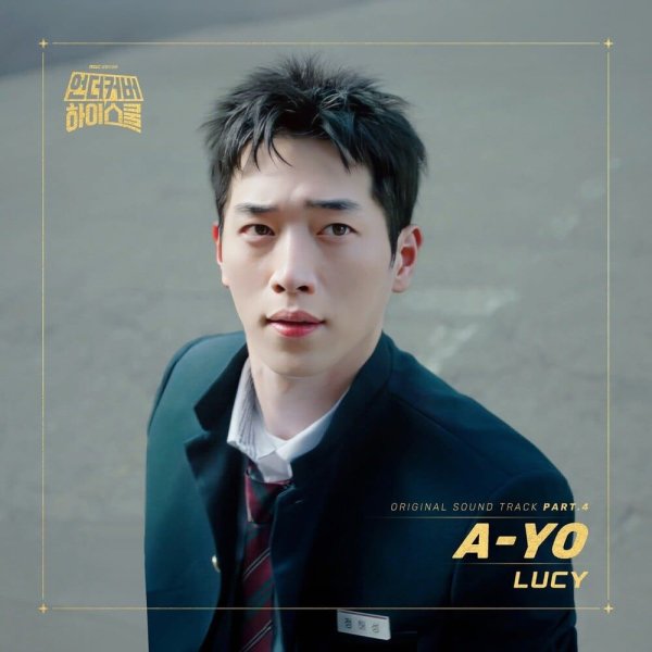 LUCY - A-YO