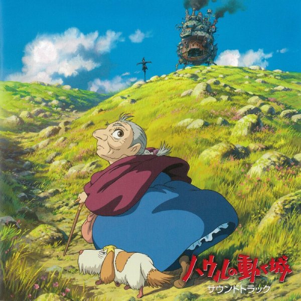 Joe Hisaishi - A Walk in the Skies