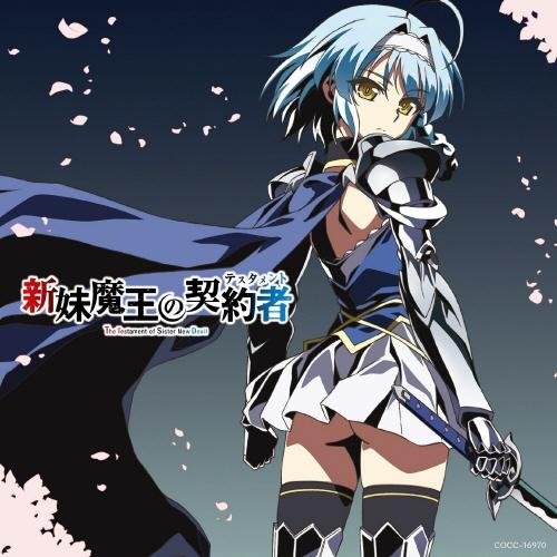 Kaori Sadohara - Still Sis