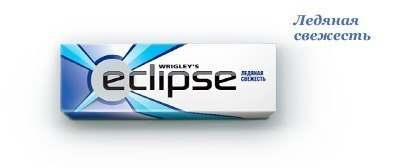 Martin Solveig feat. Kele - Ready 2 Go Radio Edit Eclipse 2013