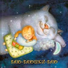 Пожелание - Без названия иного