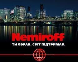 Guano Apes Nemiroff  - Реклама Nemiroff