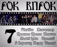 Весна в Сан-Бликко - Зима не ждёт