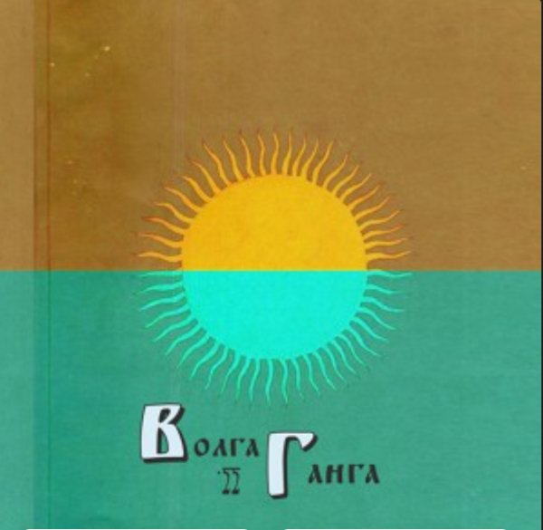 Левша-пацан сотоварищи - Сутра слепой обезьяны