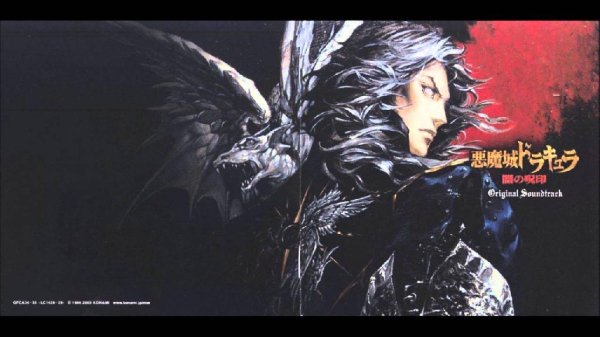 Castlevania curse of darkness - Baljhet Mountains