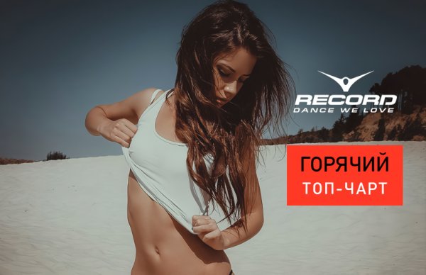 Morozoff - Ecstasy (New Winter Party HiT 2024)