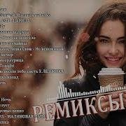 ТАНЦЕВАЛЬНАЯ МУЗЫКА СБОРНИК ПЕСНИ 2024 - ХИТЫ 2024 ТАНЦЕВАЛЬНАЯ МУЗЫКА СБОРНИК ПЕСНИ 2024 | ШИКАРНЫЕ ТРЕКИ СЛУШАТЬ МУЗЫКУ 2024 НОВИНКИ