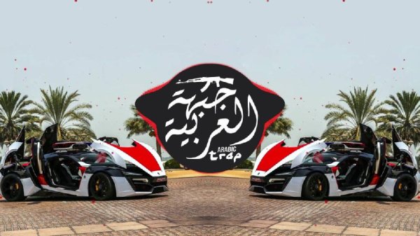 car_music_mix_l_abu_dhabi_trap_bass_boosted_l_best - Car Music Mix l Abu Dhabi Trap Bass Boosted l Best Arabian Trap Music Mix 2016