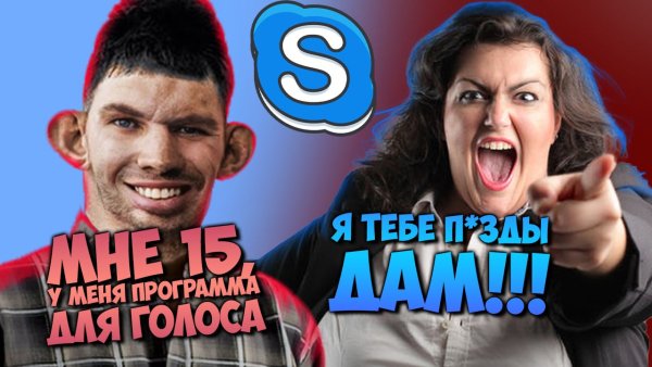 ГЛАД ВАЛАКАС - ЗВОНИТ АГРЕССИВНО НАСТРОЕНОЙ ЯНЕ КНЕЗЕВОЙ