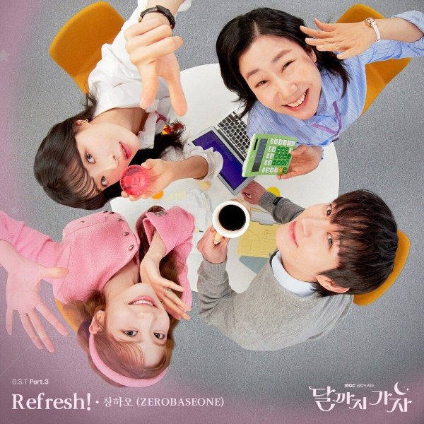 ZHANG HAO - Refresh!