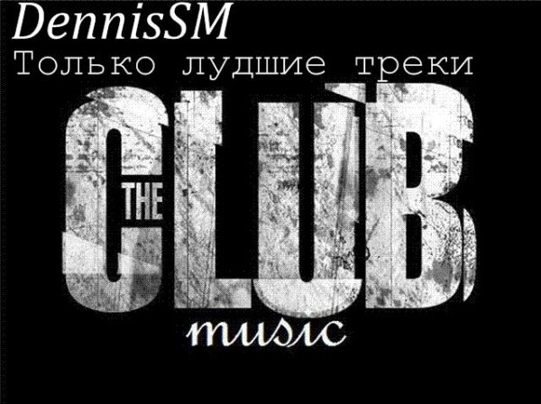 RiDer feat h1ghprod. MC 77 - Кушаю яд