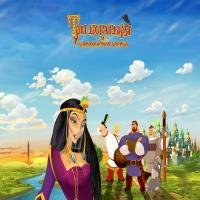 Артём Уланов - Богатыри