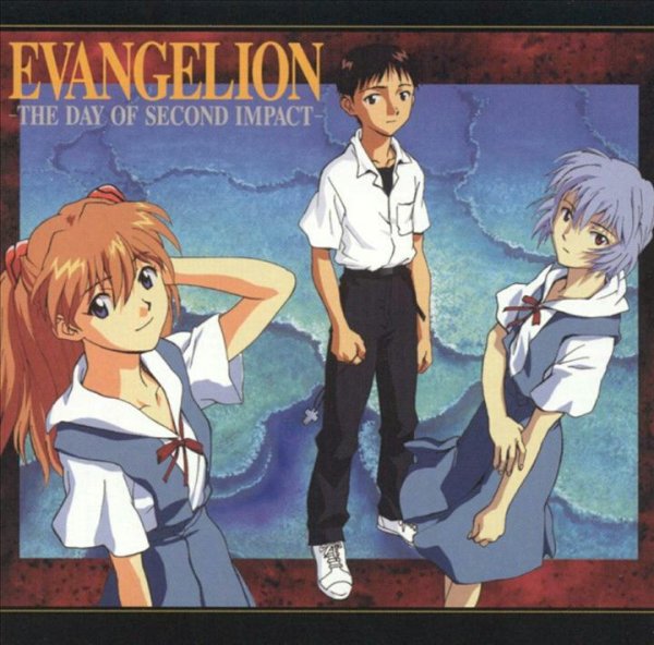 Arianne - "Movie" THE END OF Evangelion "Song" ~ Komm, Su [:] Sser Tod (M-10