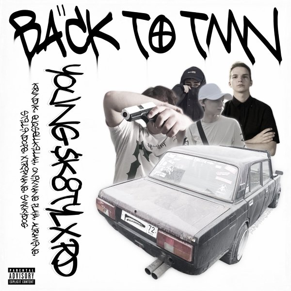 YSL NOTORIOUS &amp; ONIXMANE PLAYA - SMOKE ZA TROIKA