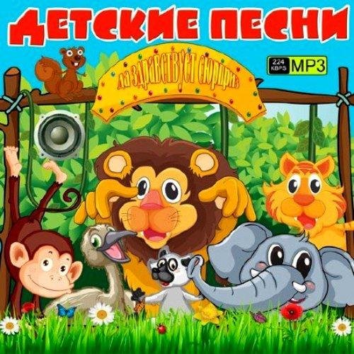 ГОЛУБОЙ ВАГОН - ГОЛУБОЙ ВАГОН