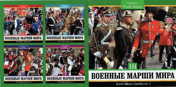 Л .ван Бетховен - Йоркширский марш