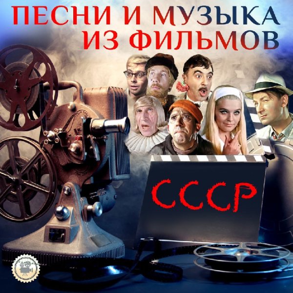 Андрей Миронов - Пошёл я к девушке (Из к ф Обыкновенное чудо )