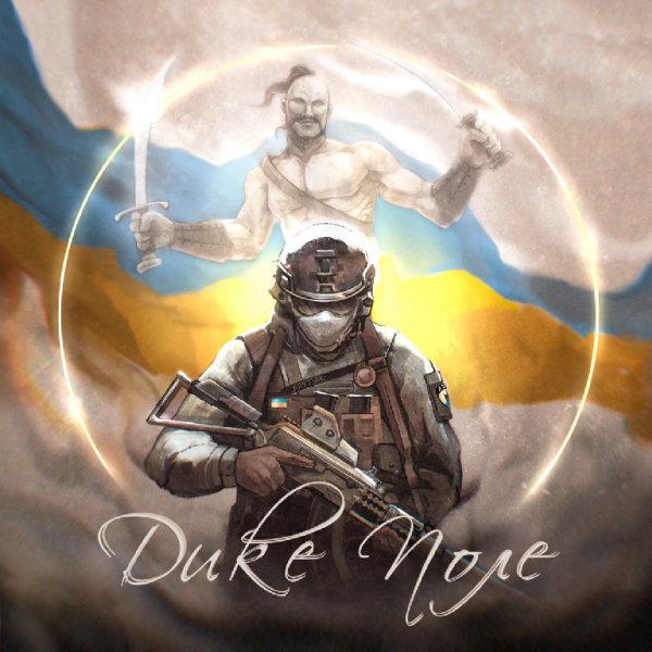 YARMAK - ДИКЕ ПОЛЕ (feat. ALISA)