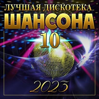 ТУ-134 - Алый цвет твоих нежных губ