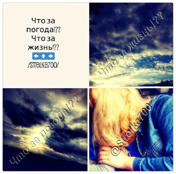 @Strelka700 - Мой крик души!!!