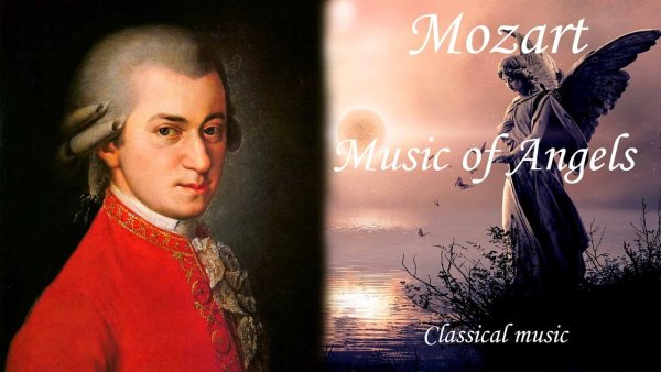 Моцарт - Мелодия Ангела
