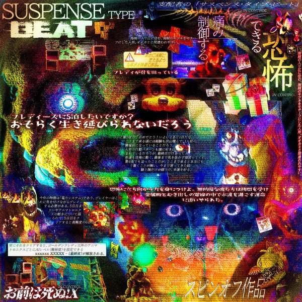 Vappordash - Vappordash - Suspense Type Beat