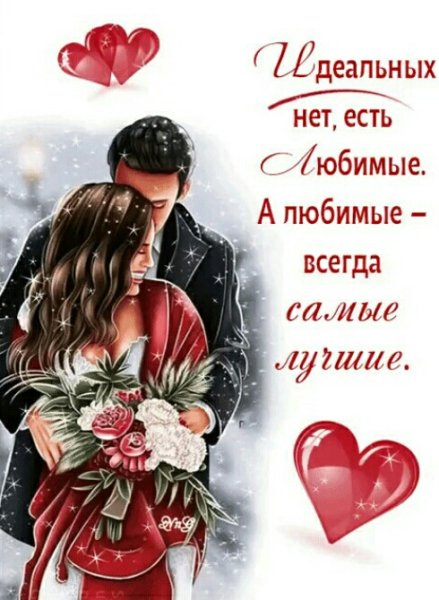 Влад Порфиров. - Связаны судьбой.