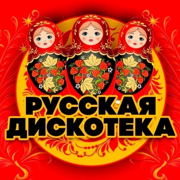 Ольга Play - Ты Не Один