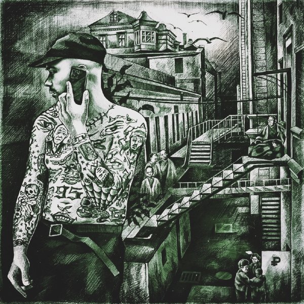 Билли Ногами - Ralph Lauren
(feat. РАМСЫ)