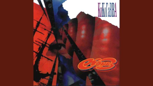 Круиз - Баллада