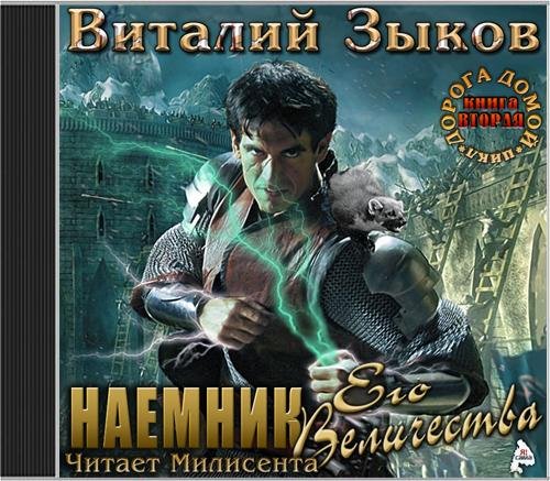 Милисента - Без названия110