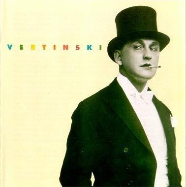 Александр Вертинский - Доченьки