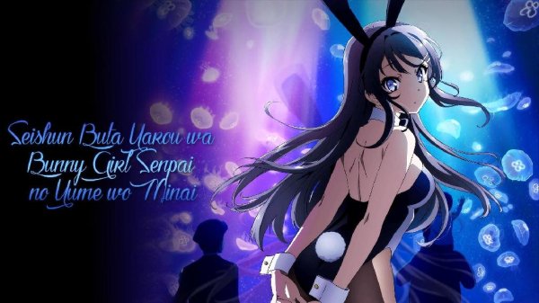 Senpai no Yume wo Minai - Seishun Buta Yarou wa Bunny Girl Senpai no Yume wo Minai