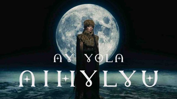 AY YOLA - Aihylyu (2026)